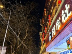 -靓靓蒸虾·头牌蒸虾(雪松路总店)