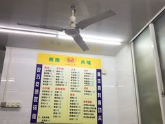 -三真丸子美食坊(故宫路店)
