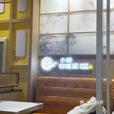 环境非常疗愈的一家咖喱屋