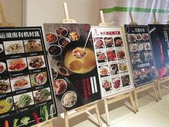 -福满我家大碗厨·湘菜(上海大厦店)