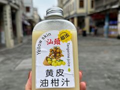 -汕头市小公园