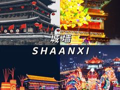 -大唐不夜城