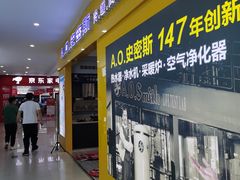 -月星国际家居广场(南滨河中路店)