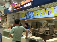 -DQ·蛋糕·冰淇淋(徐东销品茂店)