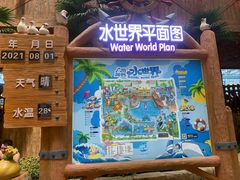 -广州融创水世界