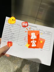 -广东韩妃整形外科医院
