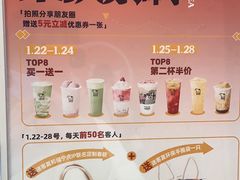 -迷客夏Milksha(无锡苏宁店)