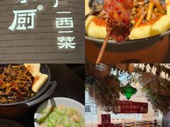 -桂小厨广西菜(万象城店)