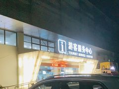 -绍兴启迪乔波冰雪世界