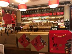 -百饼园(澳门路店)