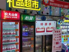 -大玩家(万达广场大连甘井子店)