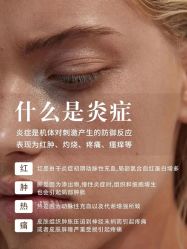 点击看大图 -SOS修丽可.痘肌修复中心