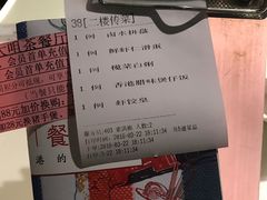 -新大咀港式茶餐厅(宝山万达店)