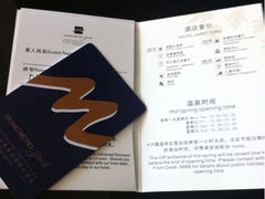 iphone_upload_pic-常州环球恐龙城维景国际大酒店