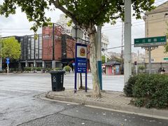 -东园小馆·早茶·淮扬小炒(江都路店)