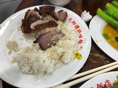 -陈光记烧腊店(罗保博士街店)