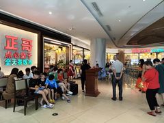 -正哥点心皇子(阳江新达城店)