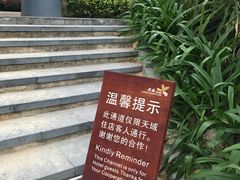 -三亚亚龙湾天域度假酒店