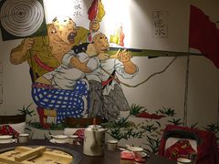 -关东情主题文化演艺餐厅