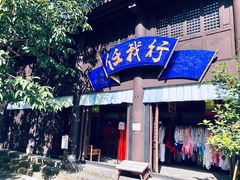 -天龙八部武侠城