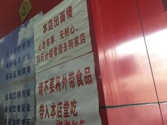 -明呈黄鱼面馆(斜土路店)