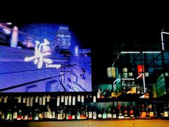 -柒Lounge(三里屯店)
