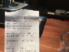 -上古咖啡ShadowCafe&Reastaurant(哈尔滨中央大街店)