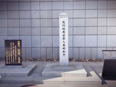 -沈阳“九·一八”历史博物馆