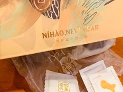 -奈雪的茶(湖滨银泰in77C区PRO店)
