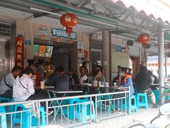 -有间冰室(侨港风情街店)