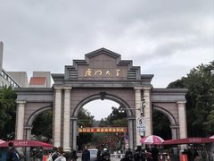-厦门大学(思明校区)
