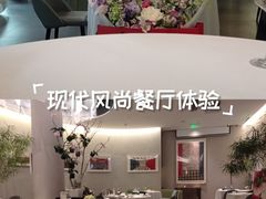 -上蔬无瑕· 创意素食·Vegetarian(华采天地店)