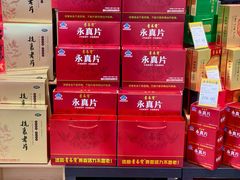 -世纪联华超市(江城店)