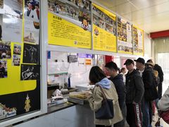 -汪家馄饨(集庆路店)