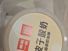 -嘉和一品粥(魏公村店)