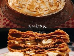 -La Vache! 噢！那只奶牛！(尖沙咀店)