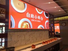 -竹犇番茄火锅(长风街店)