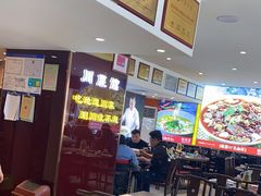 -川流不息·地道川菜·小龙虾(松东路店)