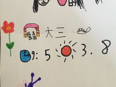 -常德书法幼儿园