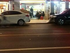 -老西关濑粉(文明路店)