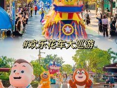 -南宁方特东盟神画