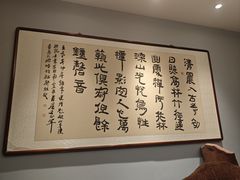 -老六杀猪菜(进乡街店)