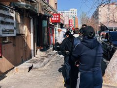 -老方子馅饼粥(台东店)