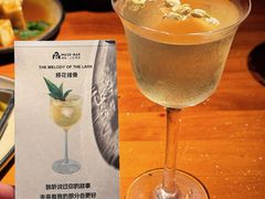 -谜森·小吃酒馆(上河城店)