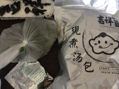 -吉祥馄饨(三林家园店)