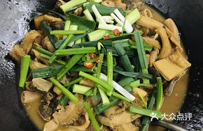 Fresh Beef Offal Hot Pot