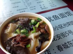 iphone_upload_pic-大石人家鱿鱼面馆(大石西路总店)