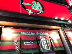 -一兰拉面(池袋店)