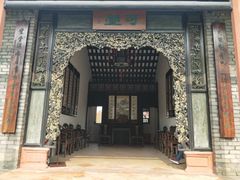 -东莞市可园博物馆