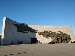 -沈阳“九·一八”历史博物馆